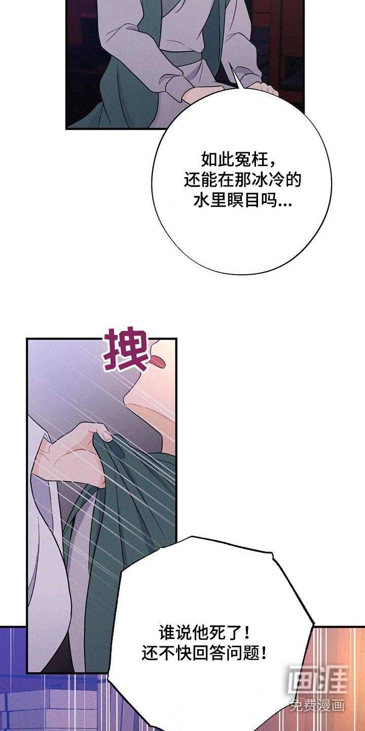 第73章：解释