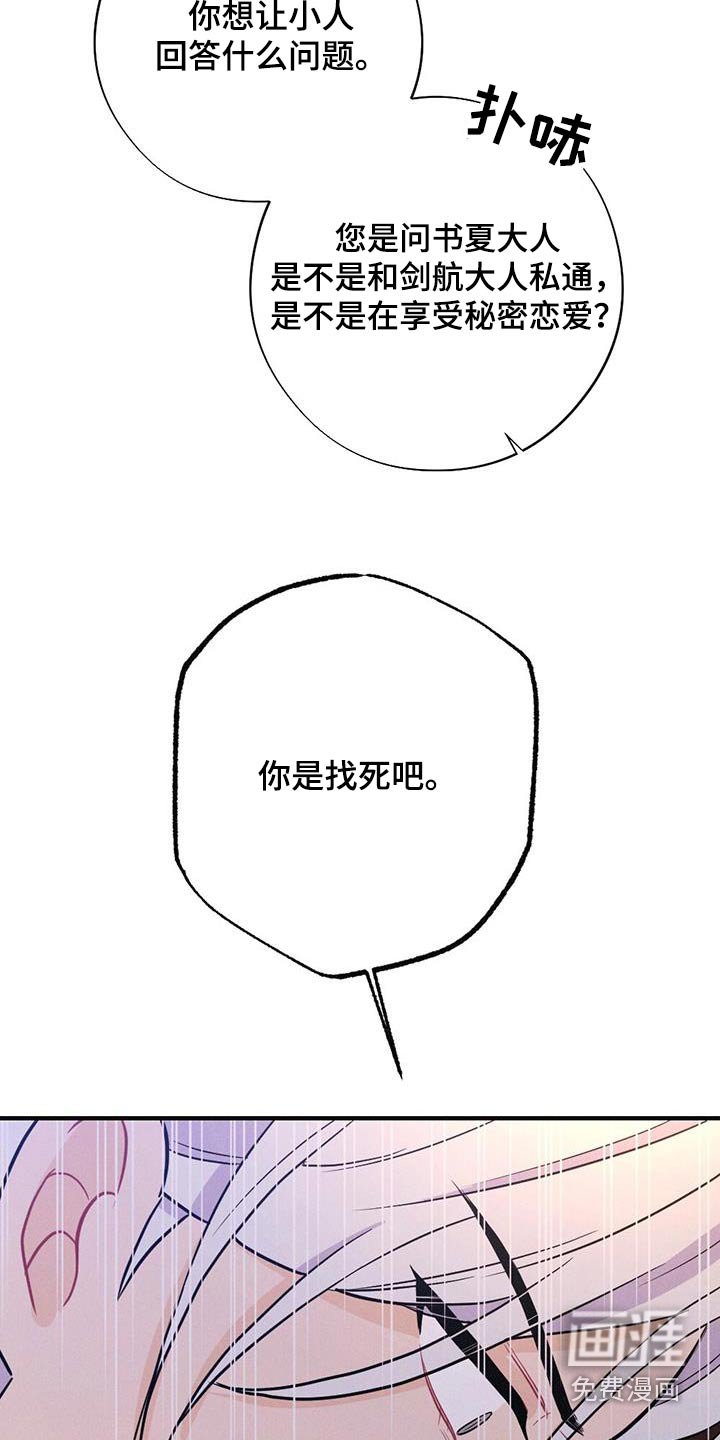 第73章：解释