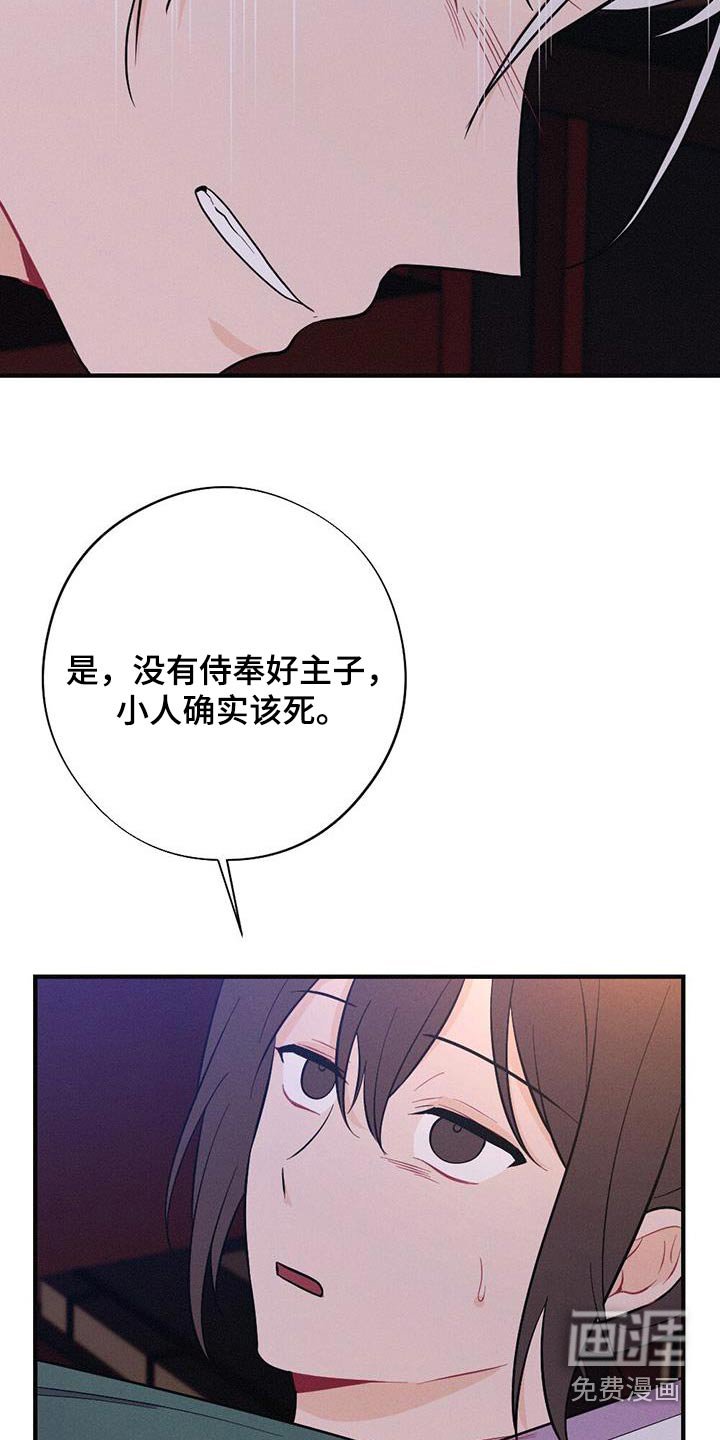 第73章：解释