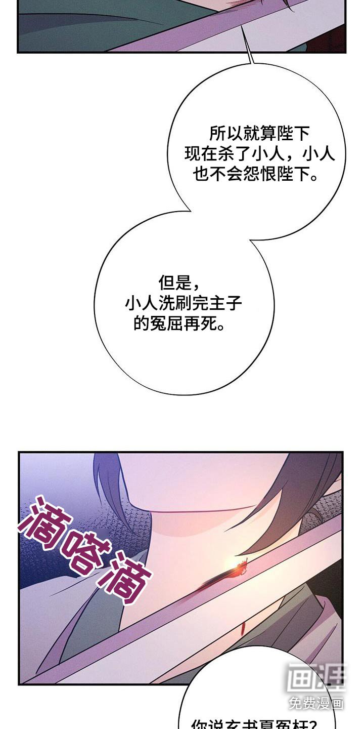 第73章：解释