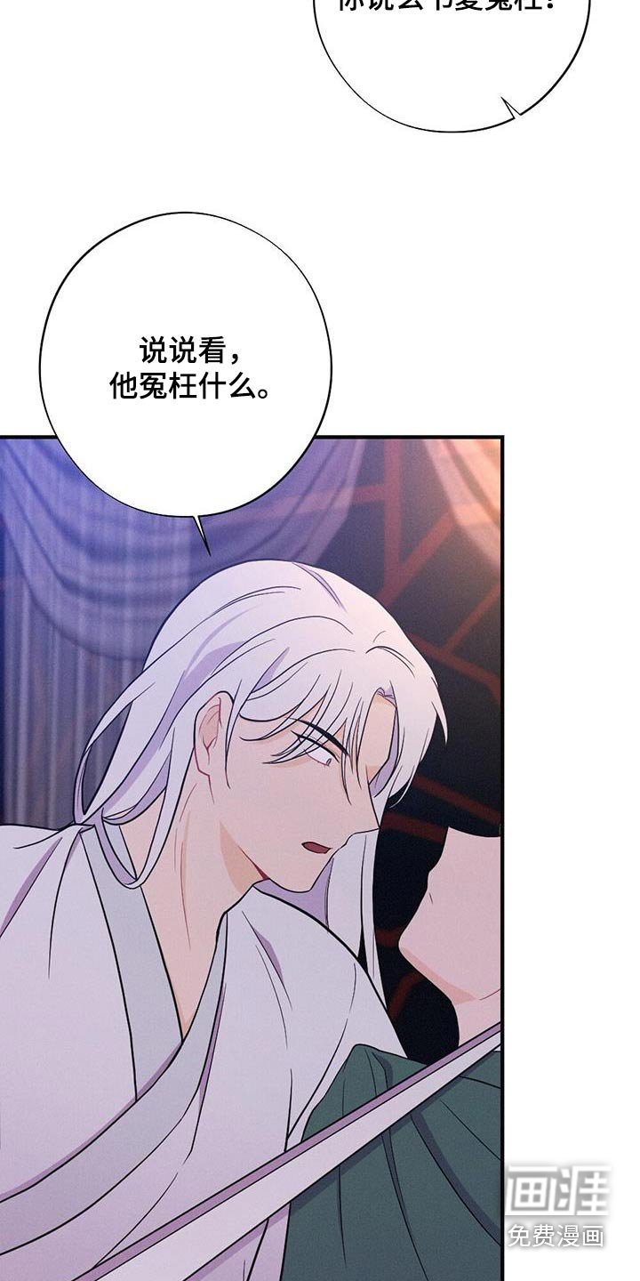 第73章：解释
