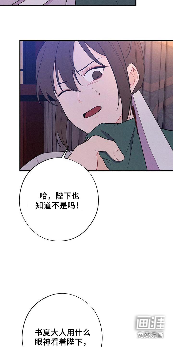 第73章：解释