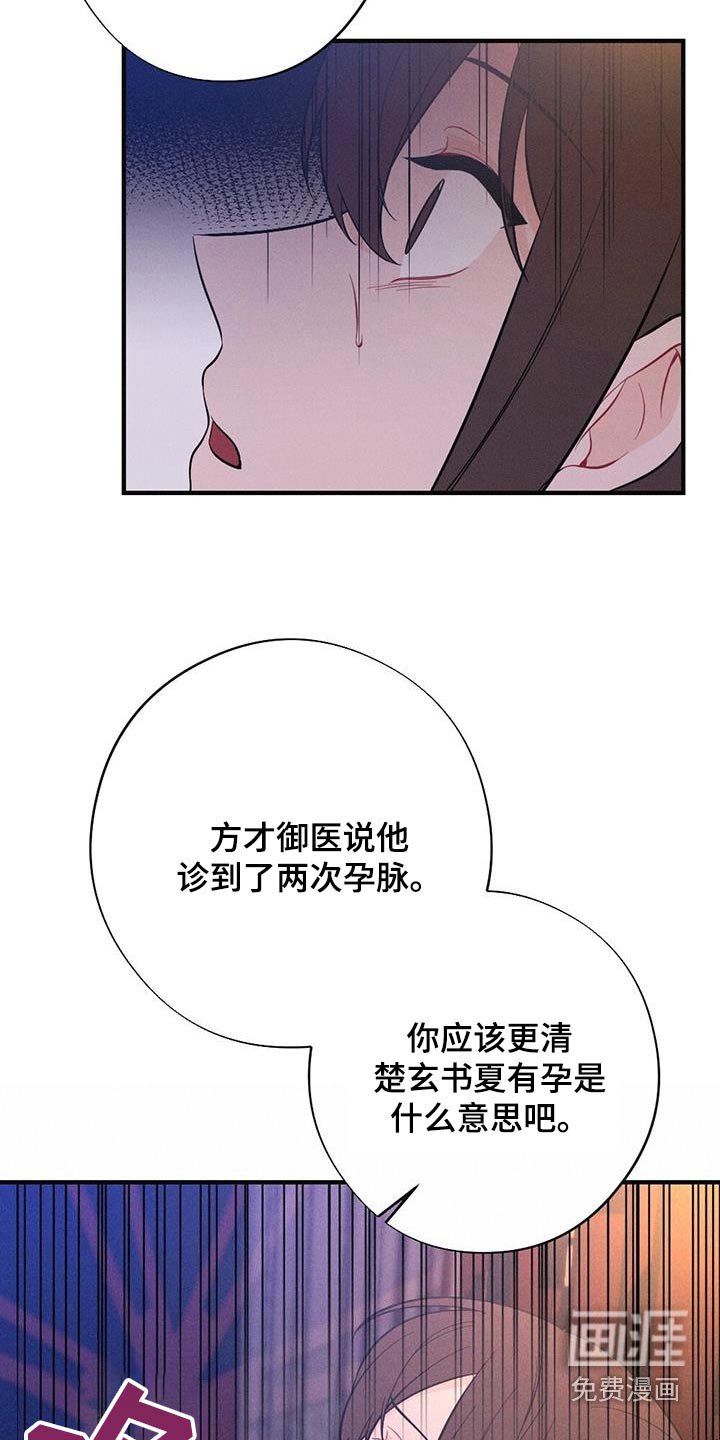 第73章：解释