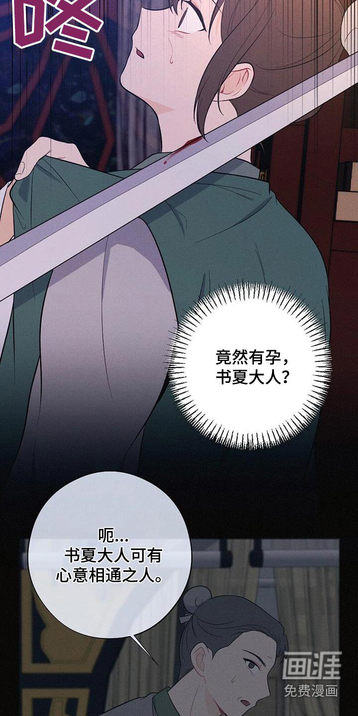 第73章：解释