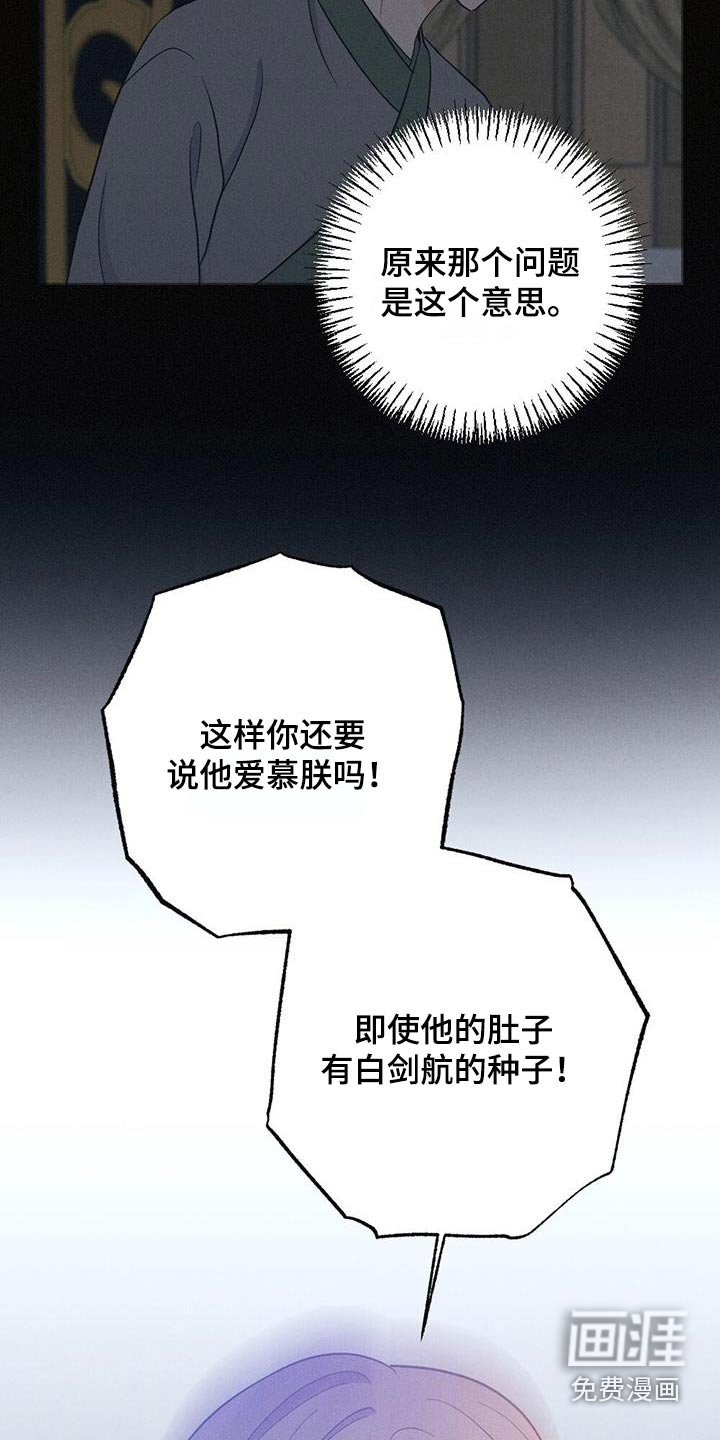 第73章：解释