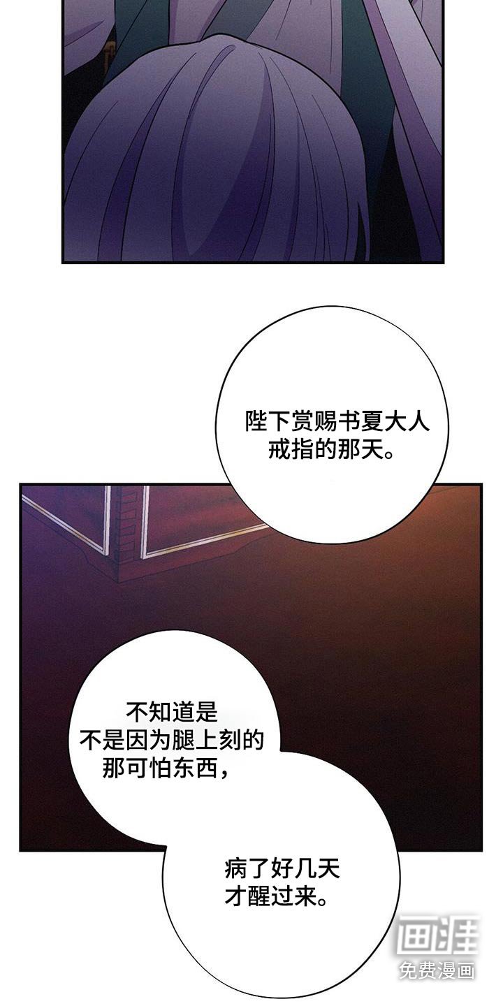 第74章：爱慕