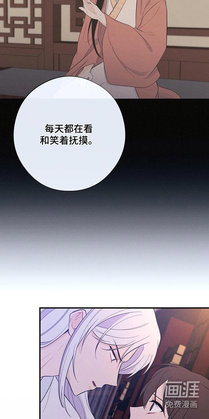 第74章：爱慕