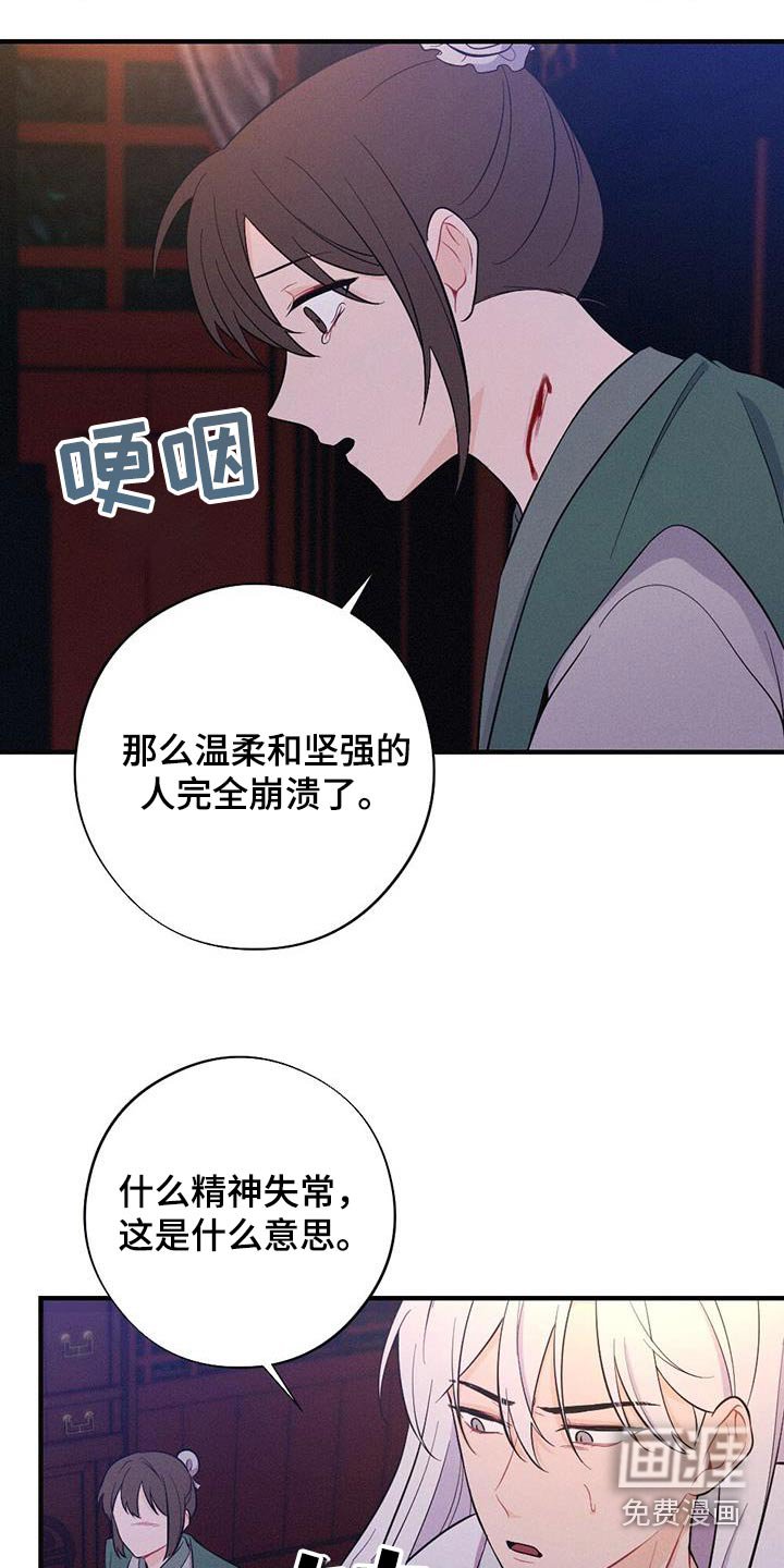 第74章：爱慕