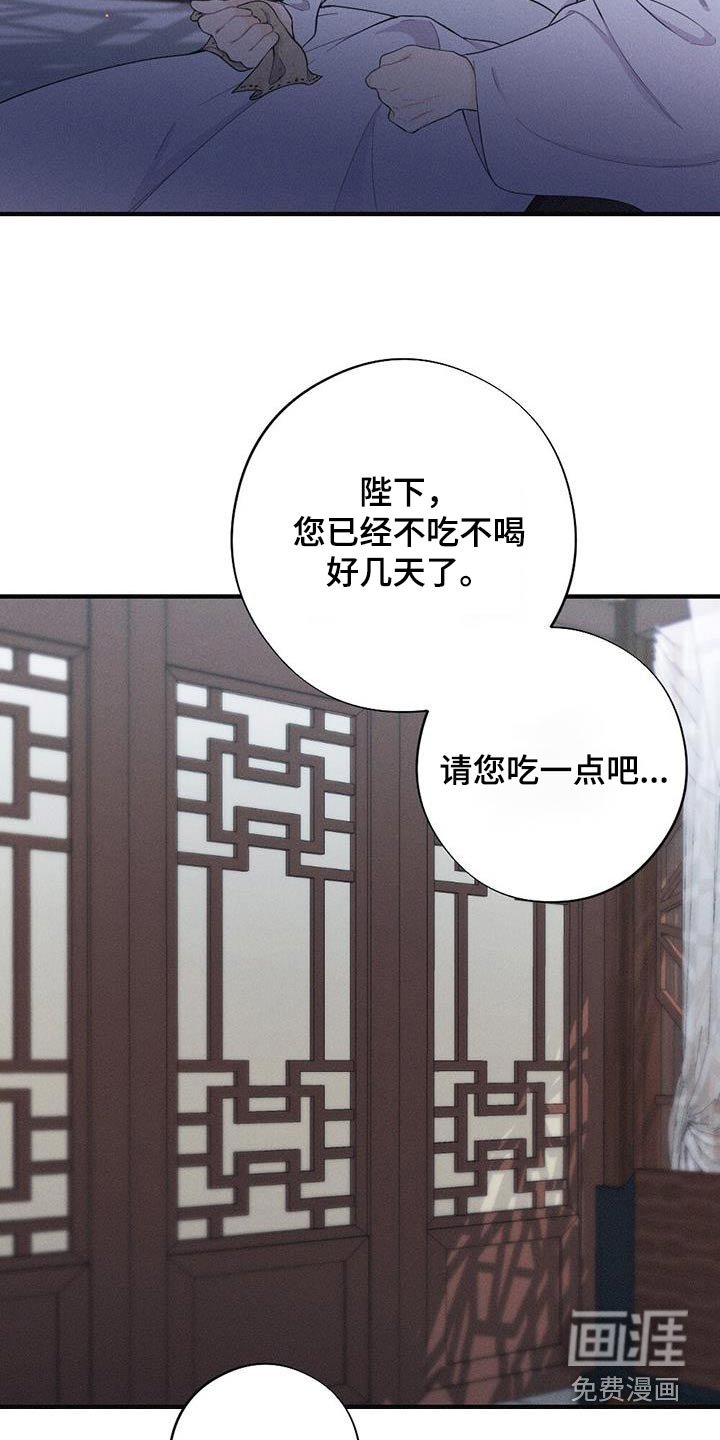 第75章：做梦