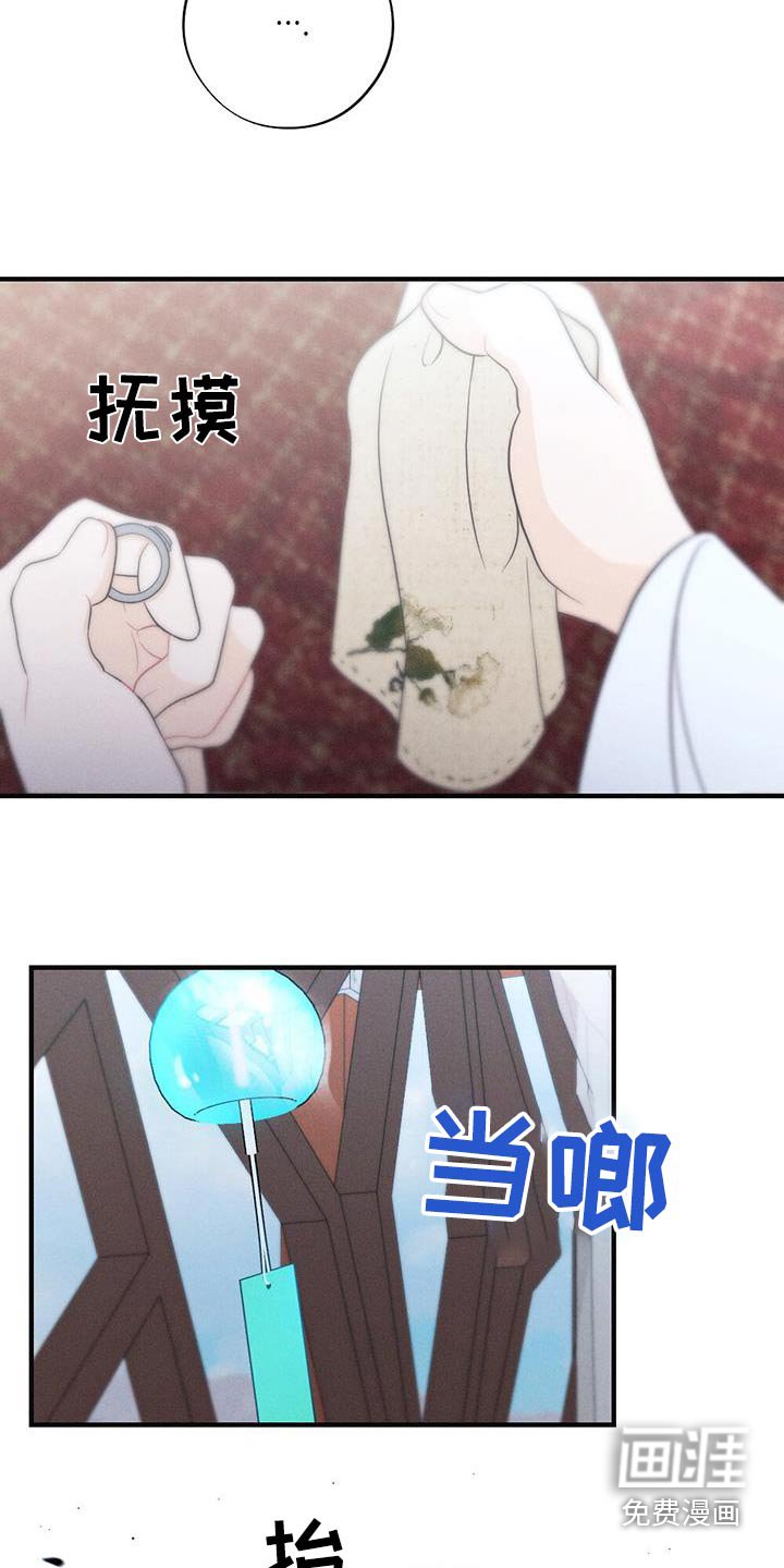 第75章：做梦