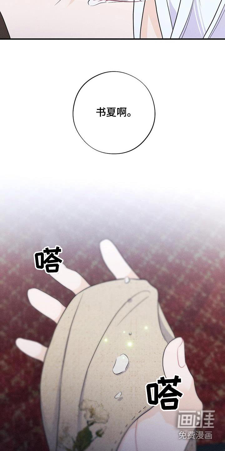 第75章：做梦
