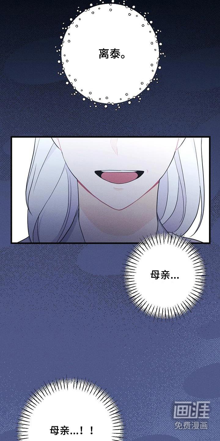 第75章：做梦