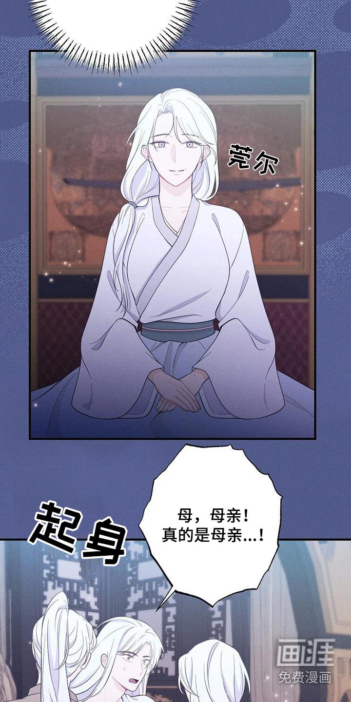 第75章：做梦