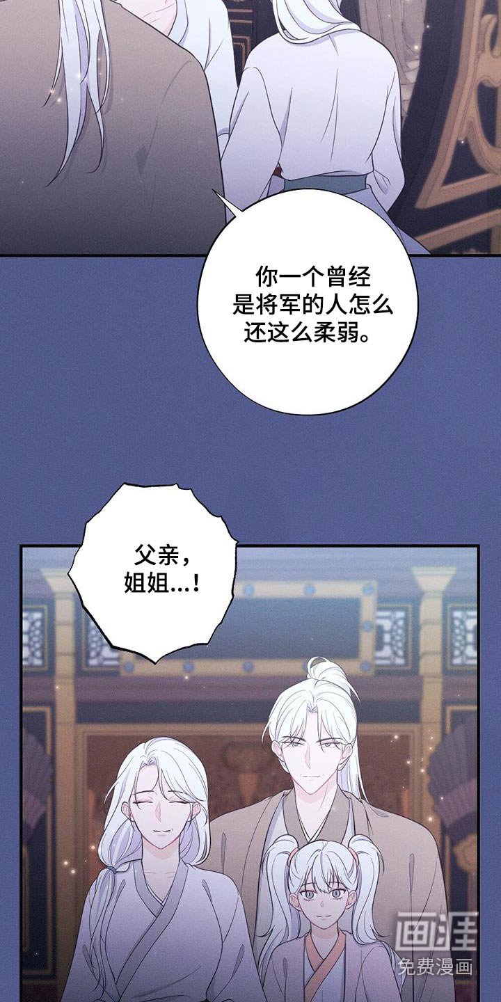第75章：做梦