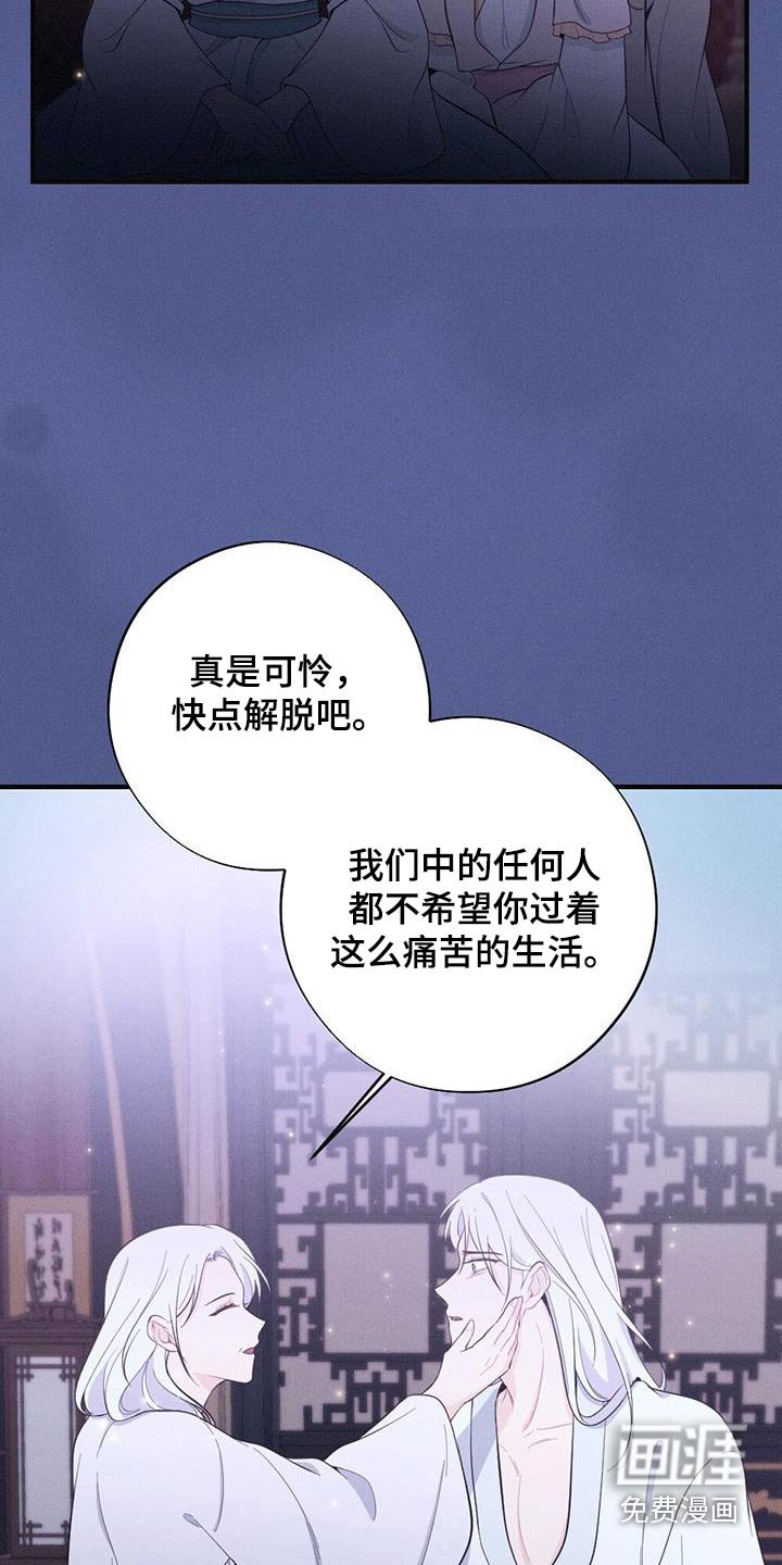 第75章：做梦