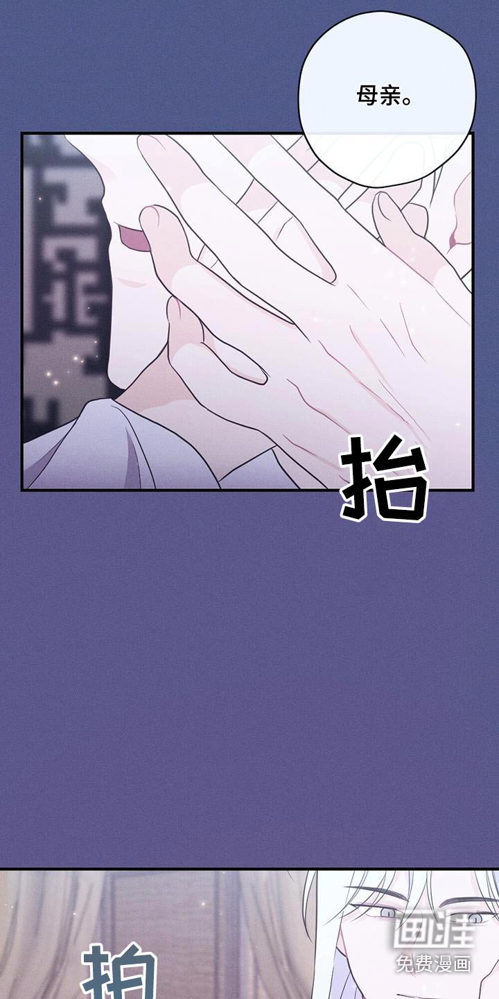 第75章：做梦
