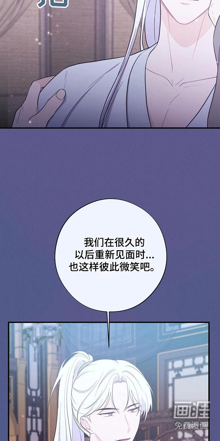 第75章：做梦