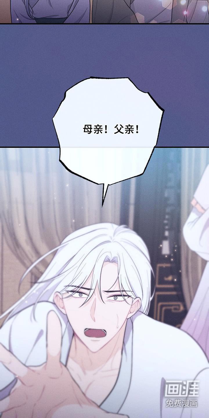 第75章：做梦