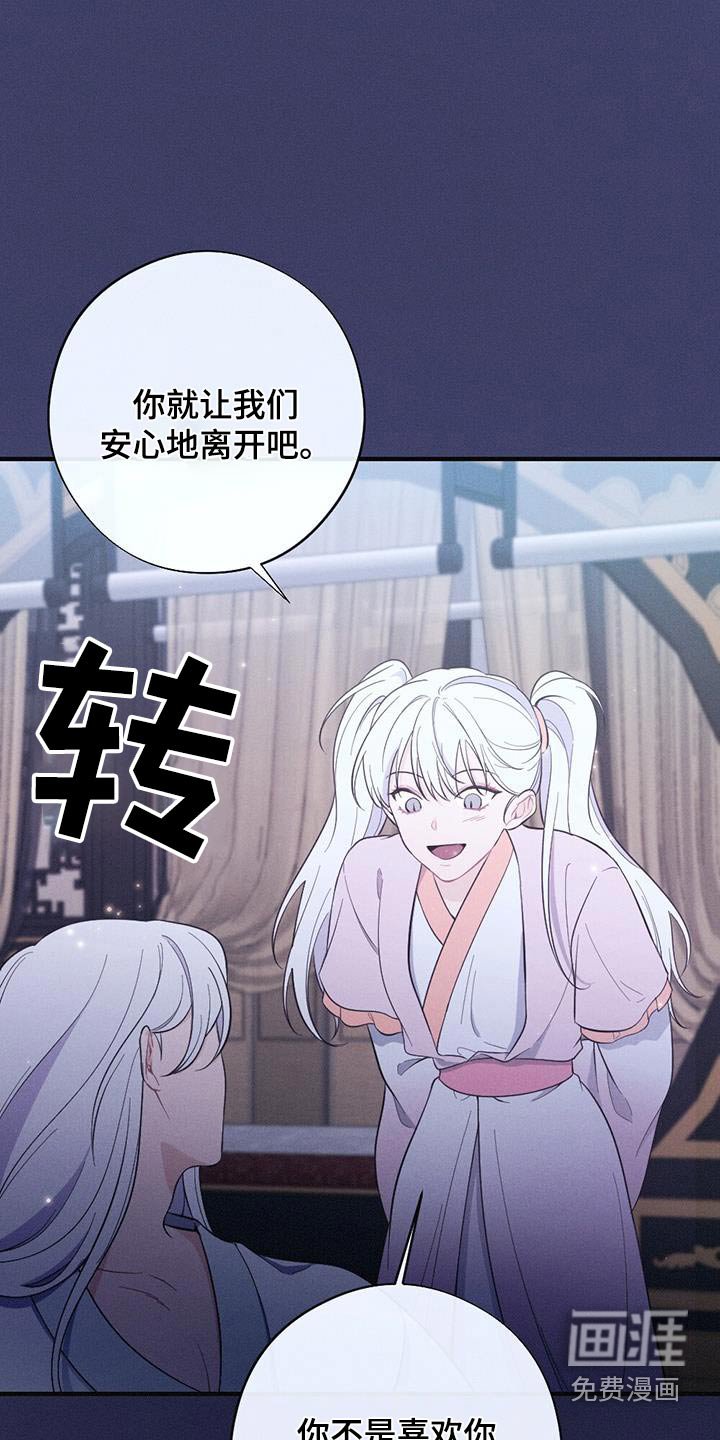 第75章：做梦