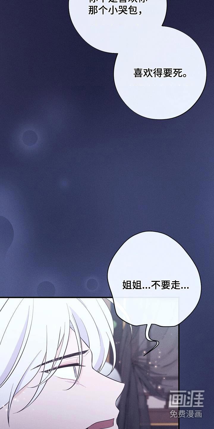 第75章：做梦