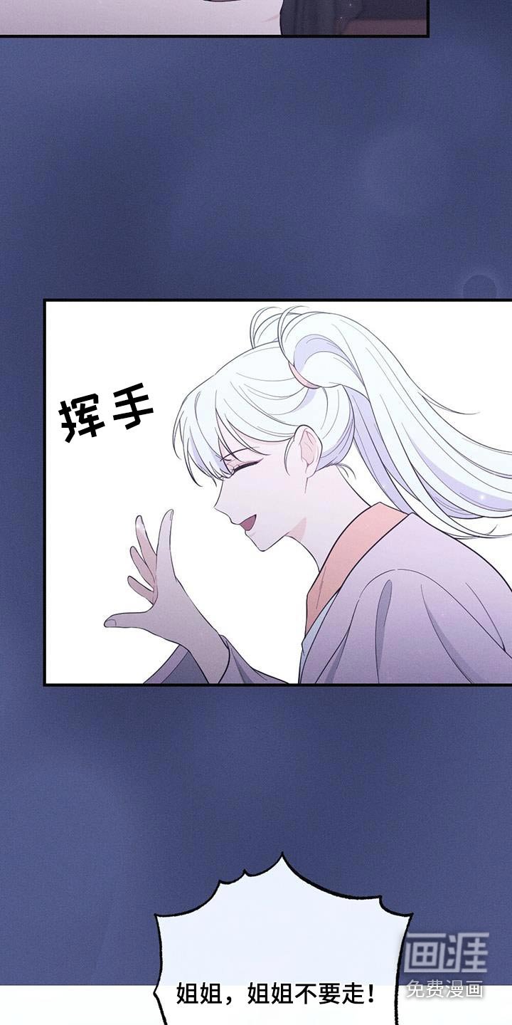 第75章：做梦