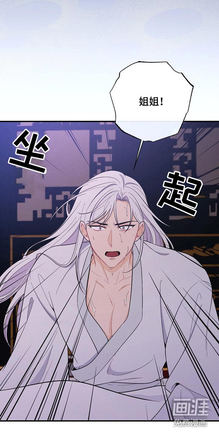 第75章：做梦