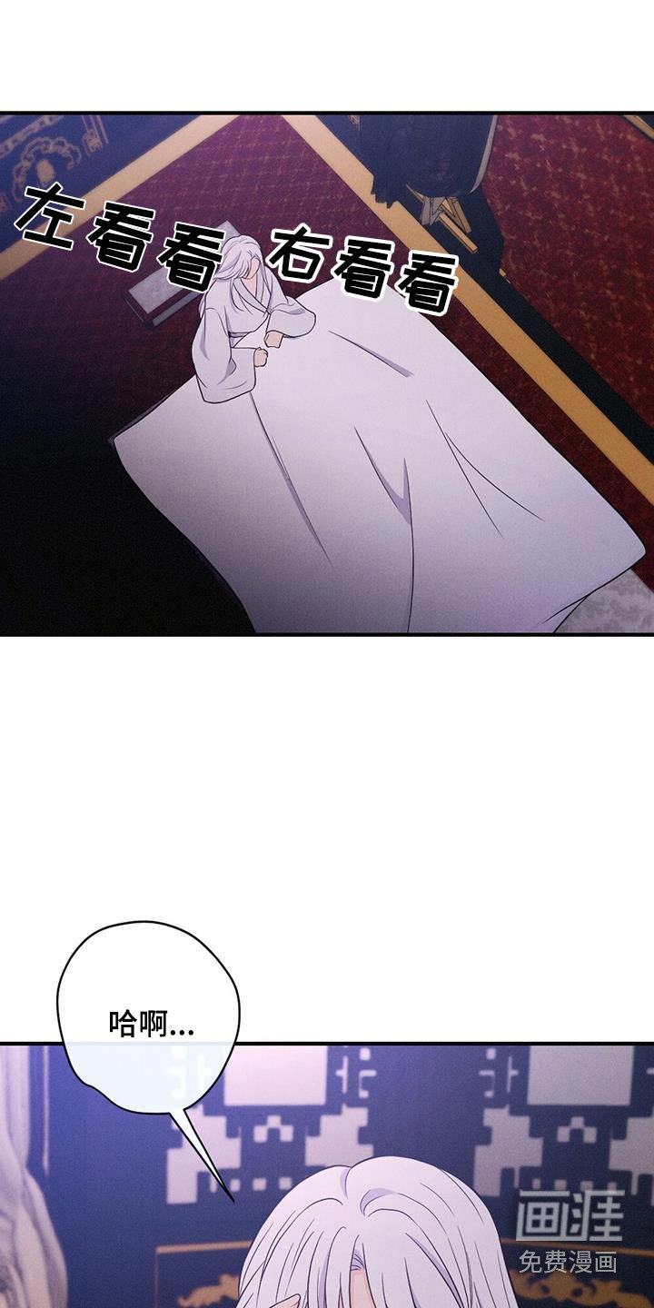 第75章：做梦