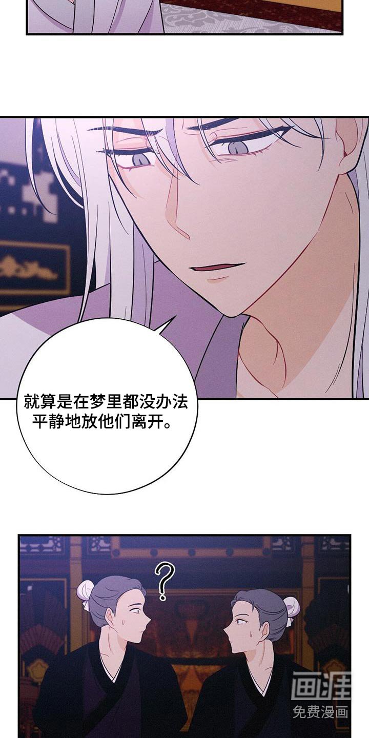 第75章：做梦