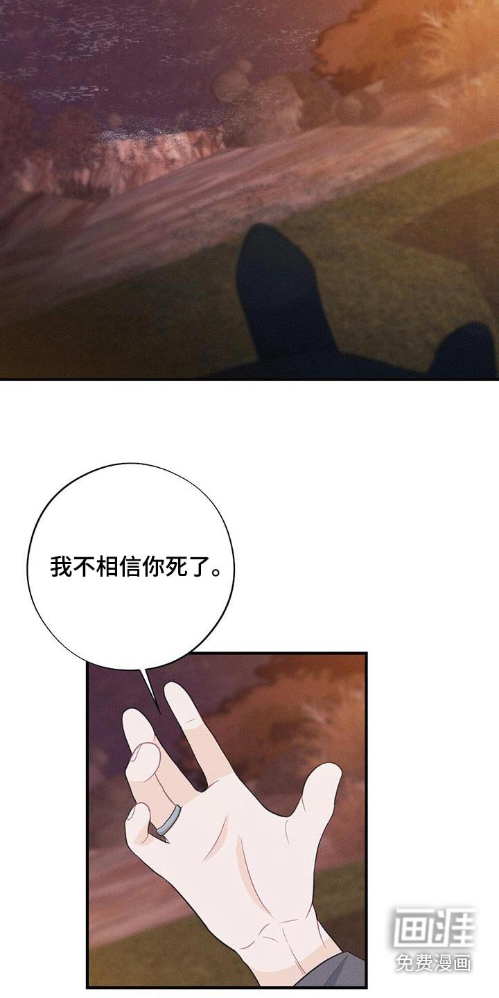 第75章：做梦