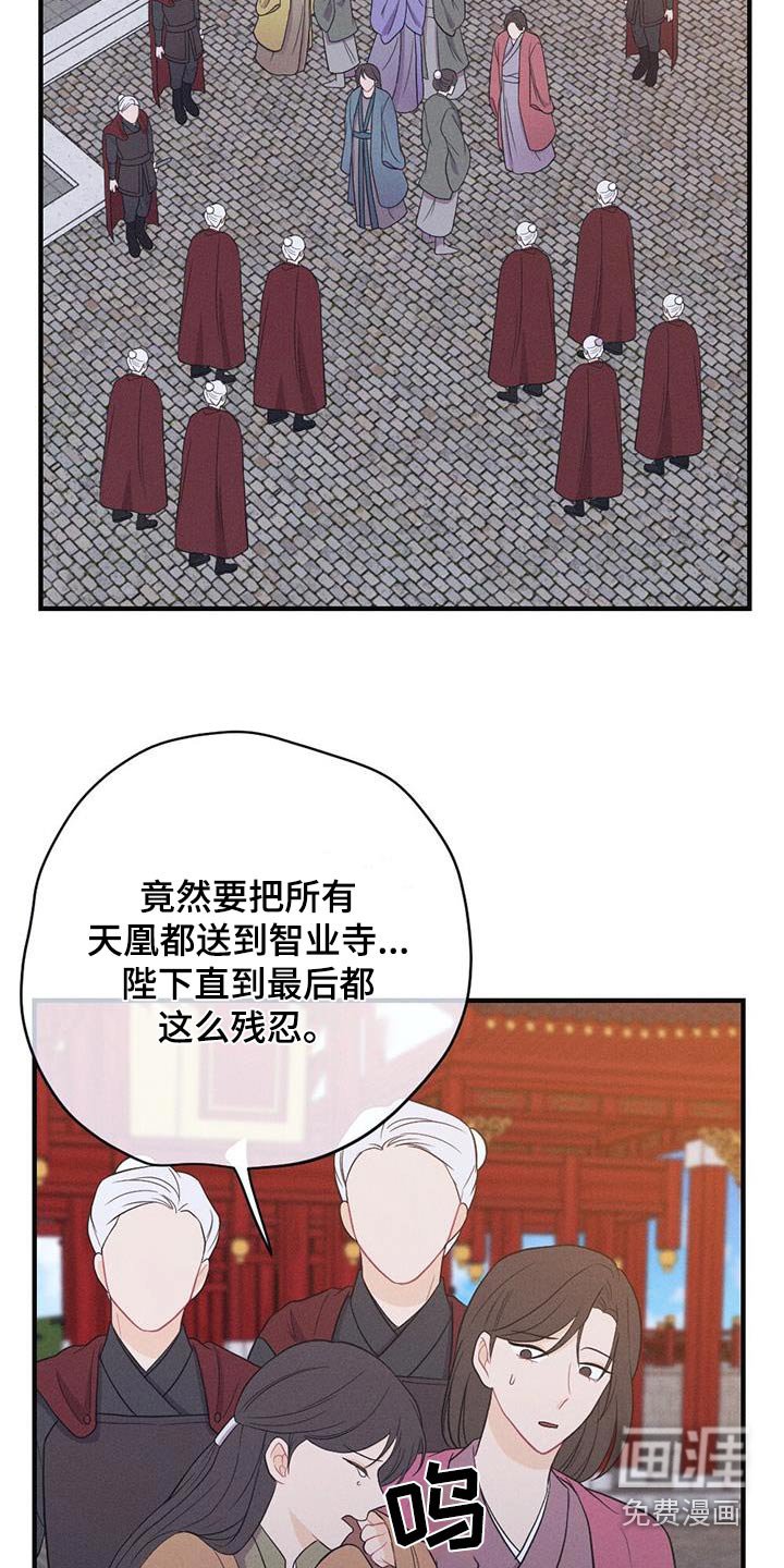 第75章：做梦