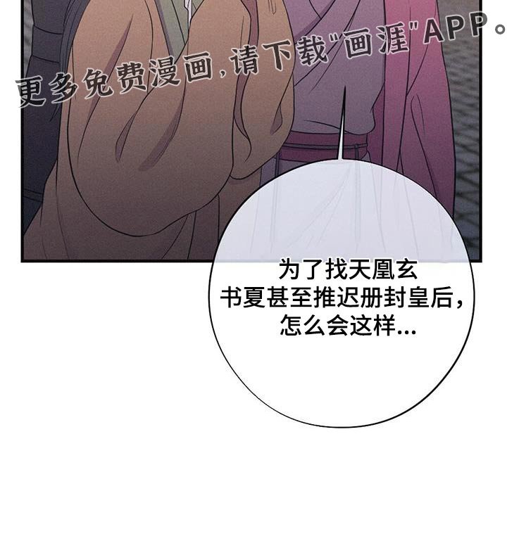 第75章：做梦