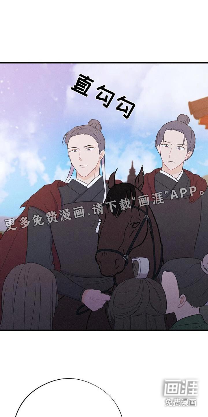 第76章：保重