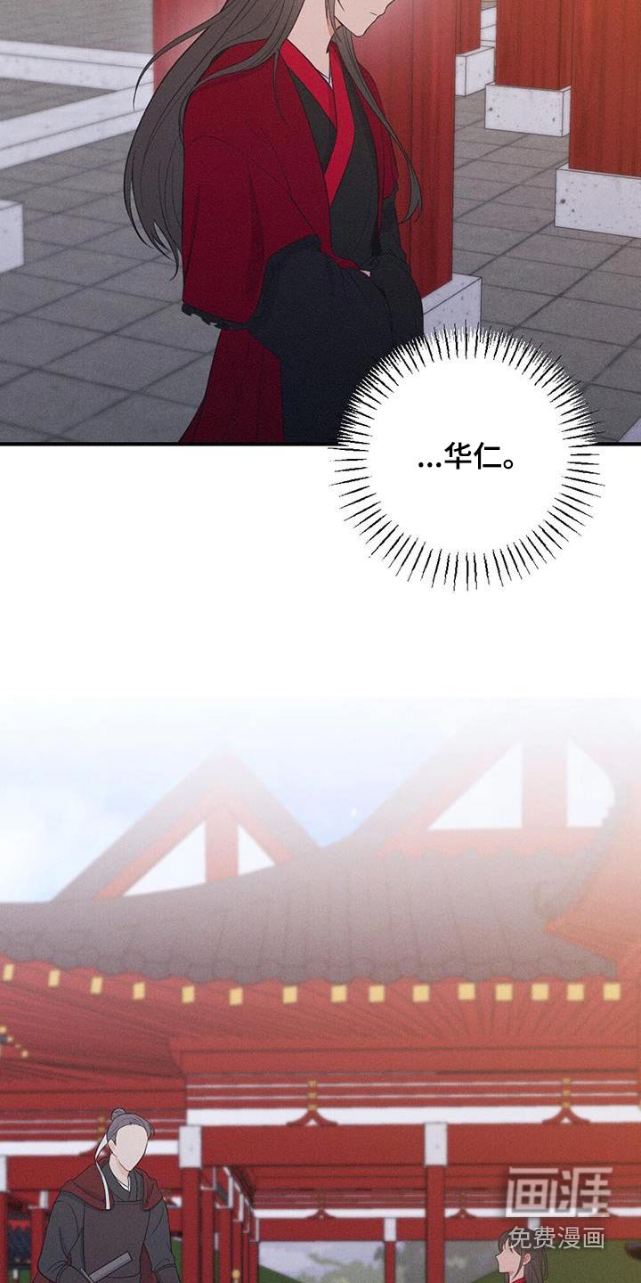 第76章：保重