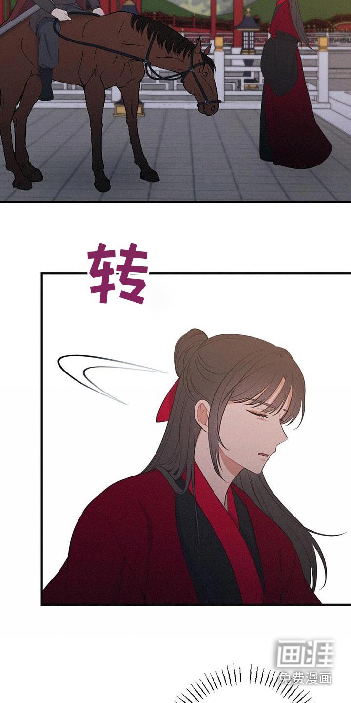 第76章：保重
