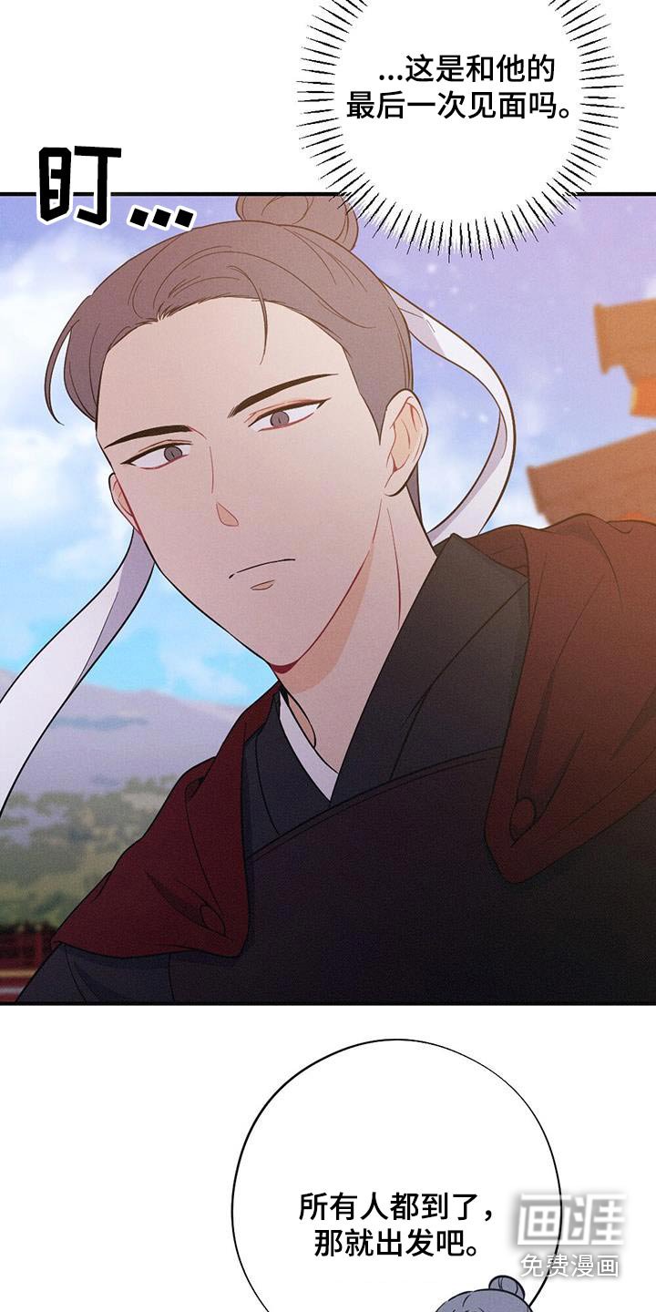 第76章：保重