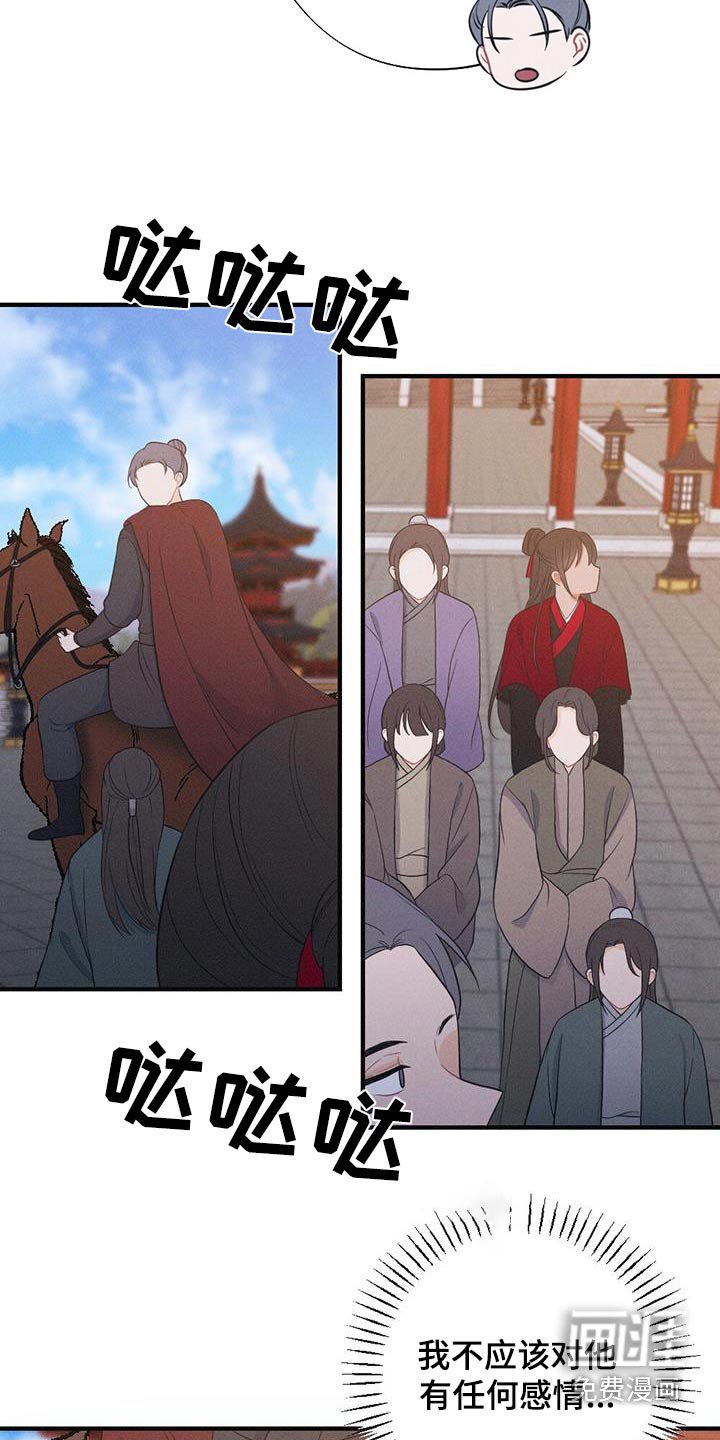 第76章：保重