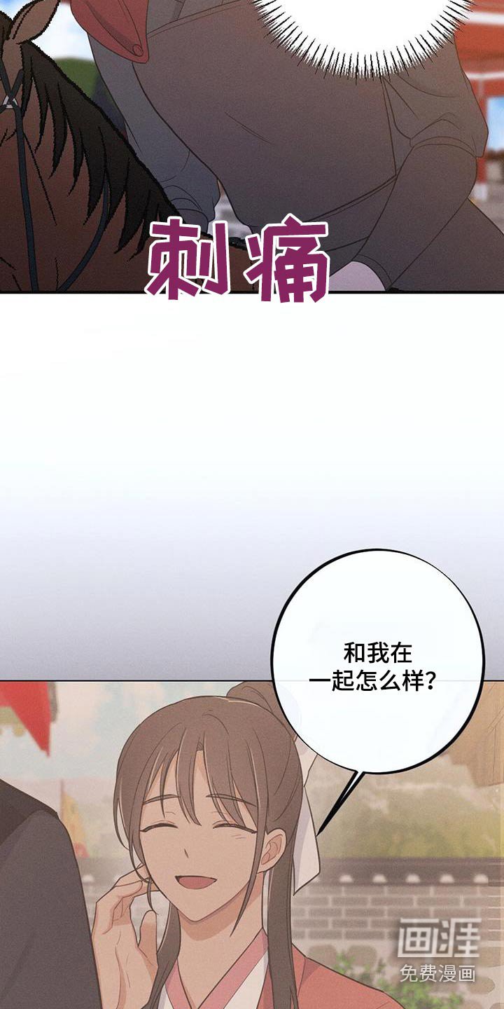 第76章：保重