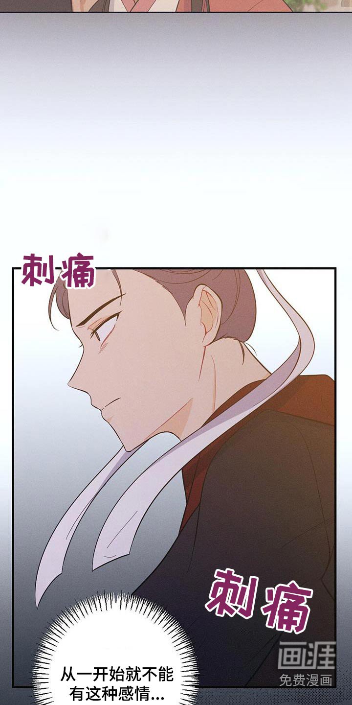 第76章：保重