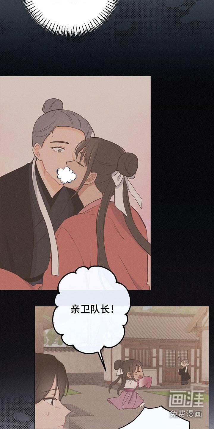 第76章：保重