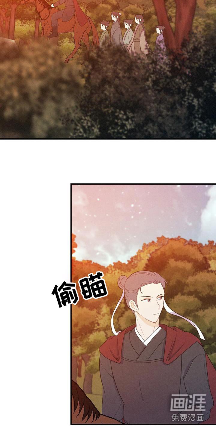 第76章：保重