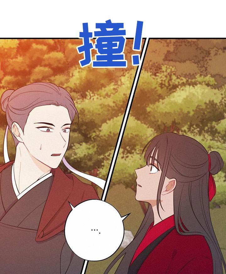 第76章：保重