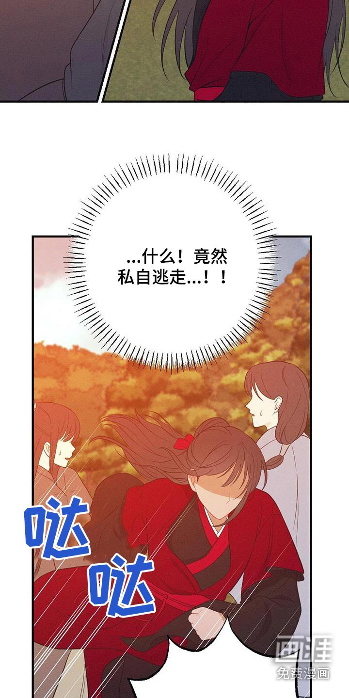 第76章：保重