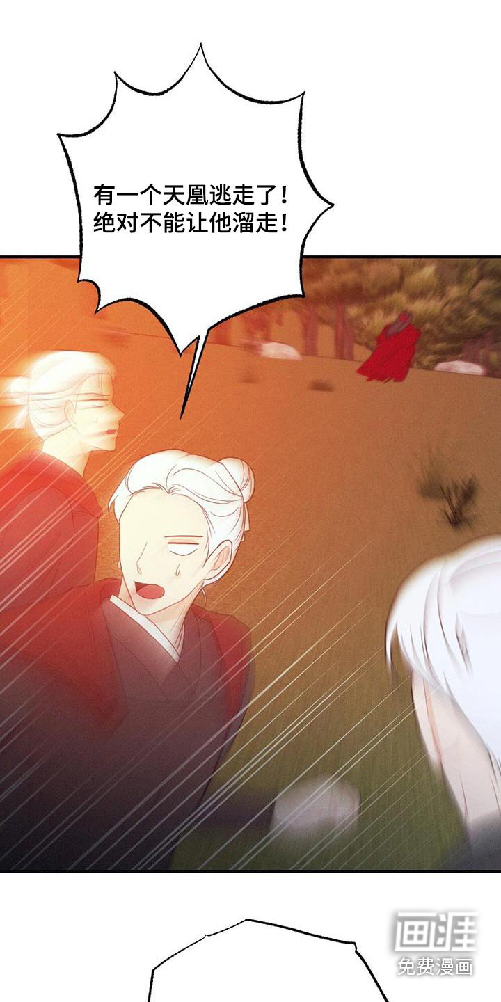 第76章：保重