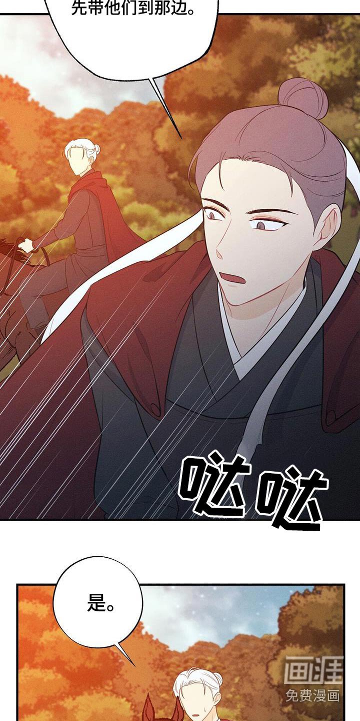 第76章：保重