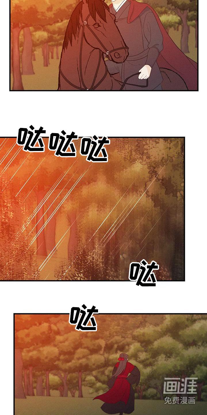 第76章：保重