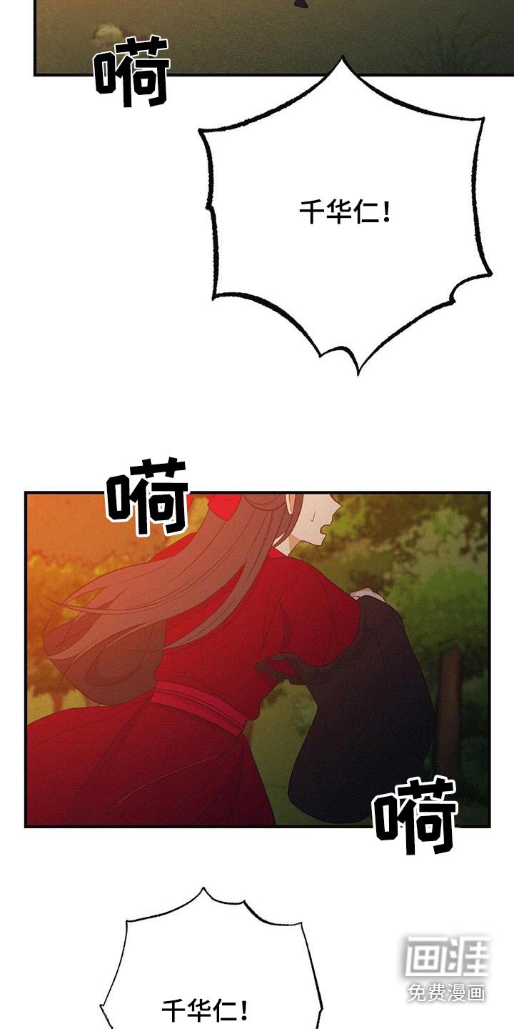 第76章：保重