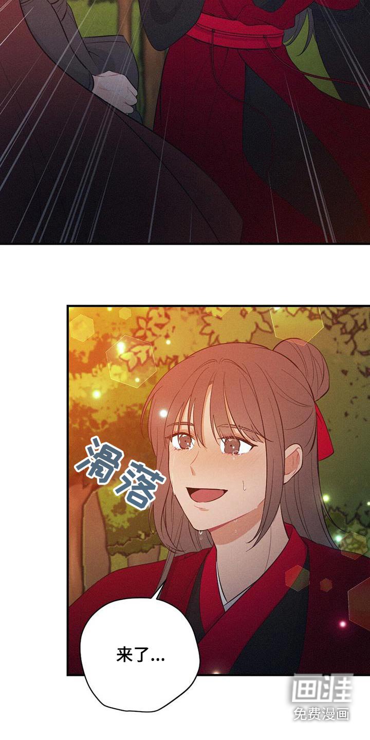 第76章：保重