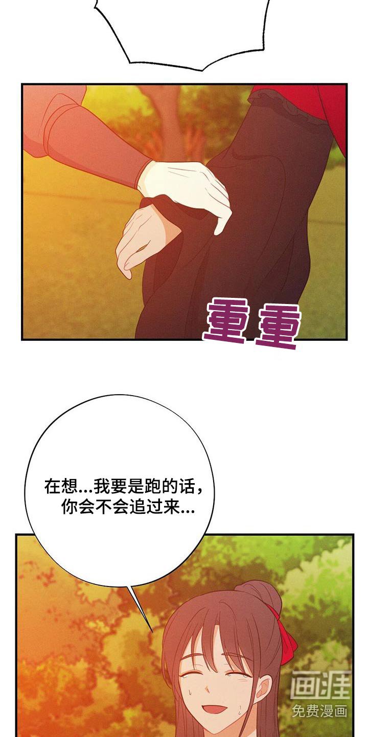 第76章：保重