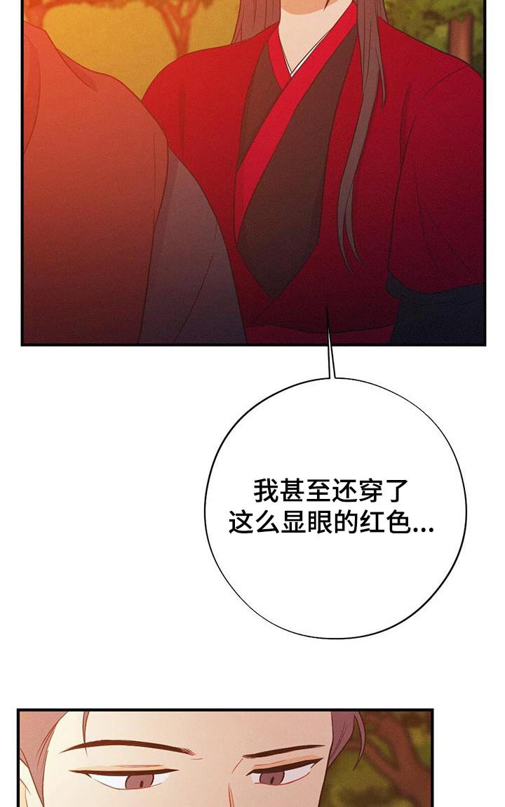 第76章：保重