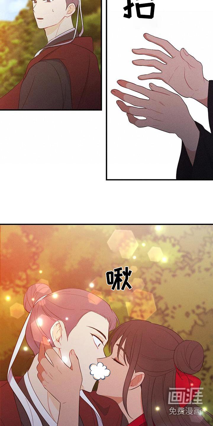 第76章：保重